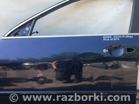 ФОТО Дверь для Honda Accord CM (11.2002 - 12.2008) Киев