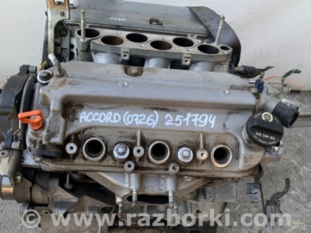 ФОТО Двигатель бензиновый для Honda Accord CM (11.2002 - 12.2008) Киев
