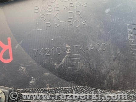 ФОТО Пластик под лобовое стекло (Жабо) для Acura RDX TB 1/2 (07.2006-2012) Киев