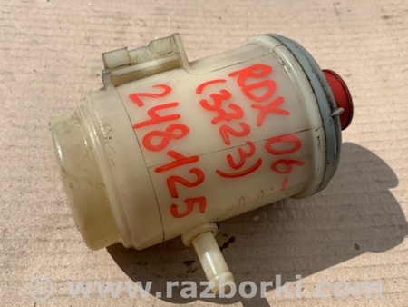 ФОТО Бачок гидроусилителя для Acura RDX TB 1/2 (07.2006-2012) Киев