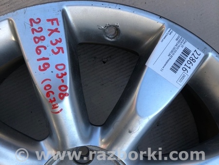 ФОТО Диск R20 для Infiniti FX S50 (03-08) Киев