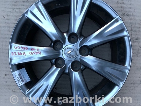 ФОТО Диск R17 для Lexus GS350 Киев