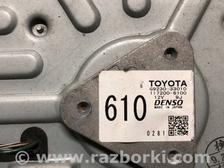 ФОТО Мотор охлаждения батареи для Toyota Camry 40 XV40 (01.2006-07.2011) Киев
