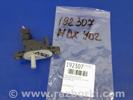 ФОТО Клапан вентиляции топливного бака для Acura MDX YD2 (2006-2012) Киев