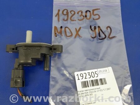 ФОТО Клапан вентиляции топливного бака для Acura MDX YD2 (2006-2012) Киев