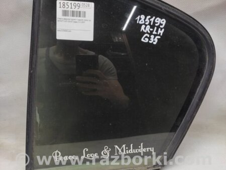 ФОТО Стекло двери глухое для Infiniti  G25/G35/G37/Q40 Киев