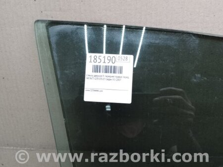 ФОТО Стекло двери для Infiniti  G25/G35/G37/Q40 Киев