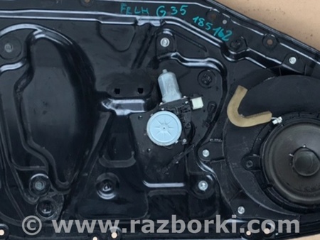 ФОТО Стеклоподъемник для Infiniti  G25/G35/G37/Q40 Киев