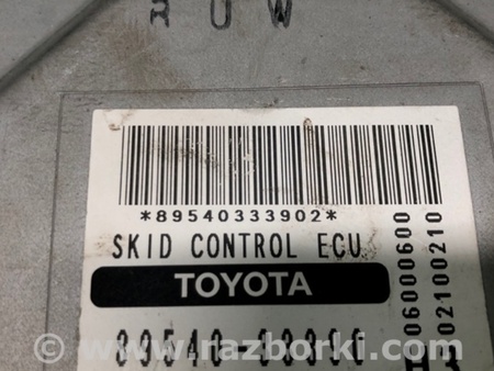 ФОТО Блок электронный для Toyota Camry 40 XV40 (01.2006-07.2011) Киев