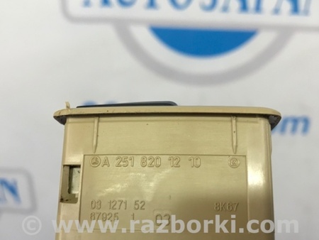 ФОТО Кнопка открывания багажника внутренняя для Mercedes-Benz R-CLASS W251 (05-13) Киев