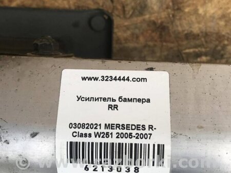 ФОТО Усилитель заднего бампера для Mercedes-Benz R-CLASS W251 (05-13) Киев