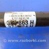 ФОТО Привод задний для Mercedes-Benz R-CLASS W251 (05-13) Киев