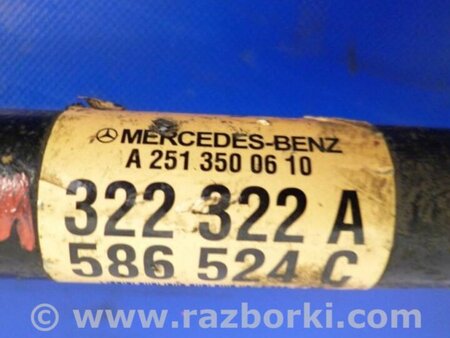 ФОТО Привод задний для Mercedes-Benz R-CLASS W251 (05-13) Киев