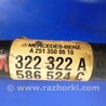 ФОТО Привод задний для Mercedes-Benz R-CLASS W251 (05-13) Киев