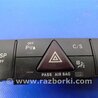 ФОТО Кнопка аварийки для Mercedes-Benz R-CLASS W251 (05-13) Киев