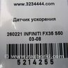 ФОТО Датчик ESP для Infiniti FX S50 (03-08) Киев