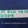 ФОТО Клапан электромагнитный (вакуумный) для Infiniti  G25/G35/G37/Q40 Киев