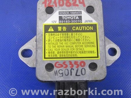 ФОТО Датчик ESP для Lexus GS350 Киев