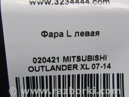 ФОТО Фара для Mitsubishi Outlander XL Киев