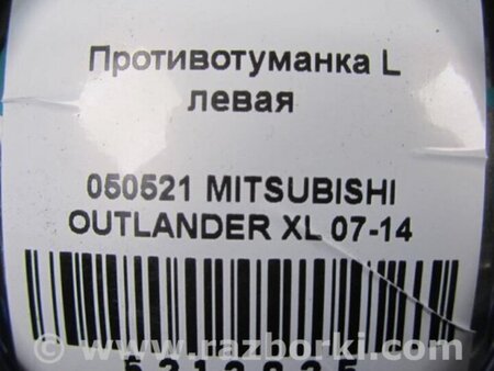 ФОТО Противотуманная фара для Mitsubishi Outlander XL Киев
