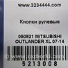 ФОТО Кнопки руля для Mitsubishi Outlander XL Киев