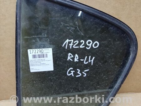 ФОТО Стекло двери глухое для Infiniti  G25/G35/G37/Q40 Киев
