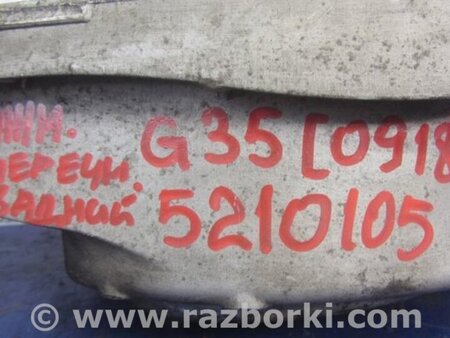 ФОТО Рычаг задний нижний поперечный для Infiniti  G25/G35/G37/Q40 Киев