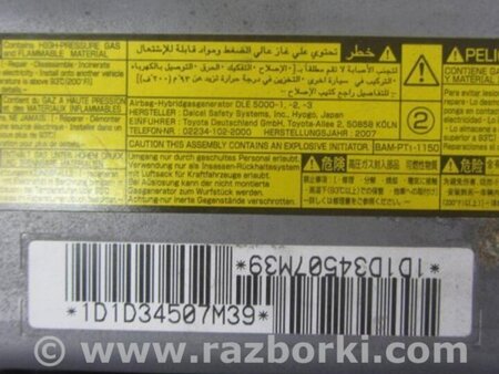 ФОТО AirBag коленей для Lexus ES350 (06-12) Киев
