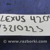 ФОТО Датчик положения распредвала для Lexus LS460 (06-12) Киев