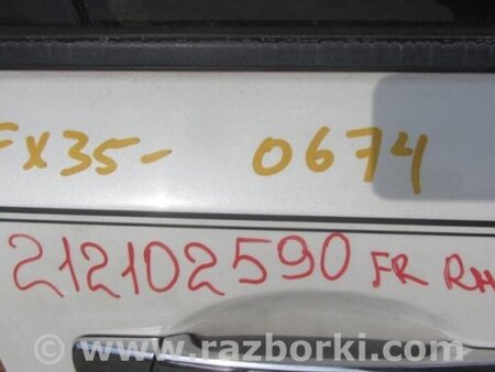 ФОТО Дверь для Infiniti FX S50 (03-08) Киев