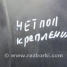 ФОТО Диффузор вентилятора радиатора (Кожух) для Toyota Tacoma 2 (2005-2015) Киев