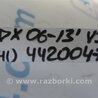 ФОТО Трубка кондиционера для Acura MDX YD2 (2006-2012) Киев