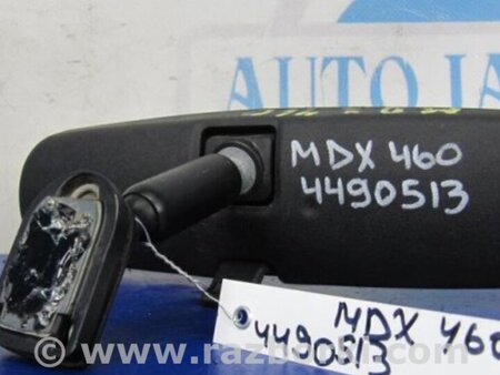 ФОТО Зеркало заднего вида (салон) для Acura MDX YD2 (2006-2012) Киев