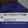 ФОТО Привод передний для Toyota Camry 40 XV40 (01.2006-07.2011) Киев