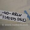 ФОТО Амортизатор для Toyota Camry 40 XV40 (01.2006-07.2011) Киев
