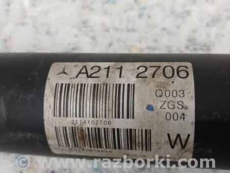ФОТО Карданный вал задний для Mercedes-Benz E-CLASS W211 (02-09) Киев