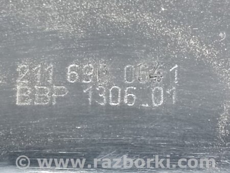 ФОТО Накладка на порог багажника для Mercedes-Benz E-CLASS W211 (02-09) Киев