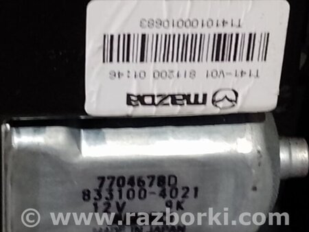 ФОТО Люк для Mazda 6 GH (2008-...) Киев
