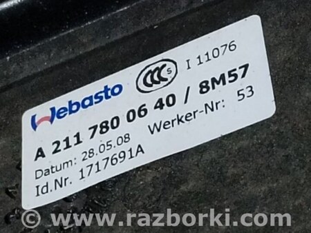 ФОТО Люк для Mercedes-Benz E-CLASS W211 (02-09) Киев