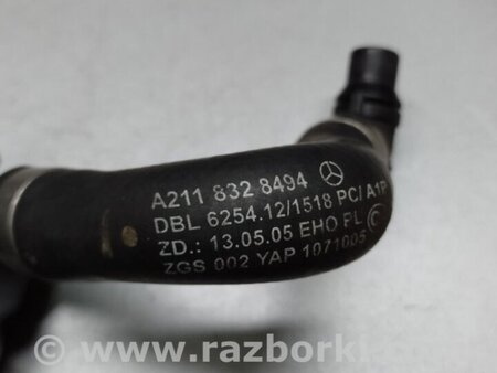 ФОТО Шланг печки для Mercedes-Benz E-CLASS W211 (02-09) Киев