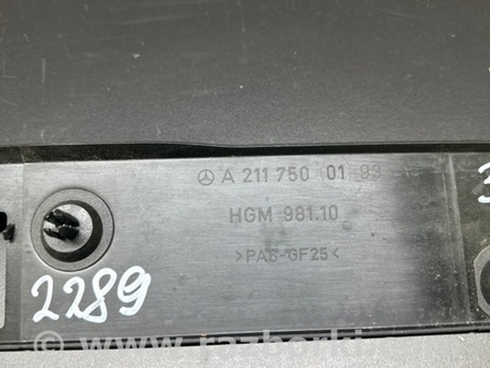 ФОТО Накладка крышки багажника для Mercedes-Benz E-CLASS W211 (02-09) Киев