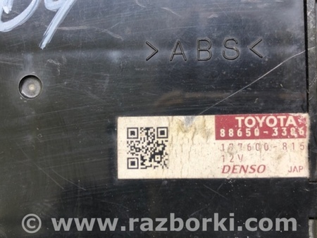 ФОТО Блок электронный для Lexus ES350 (06-12) Киев