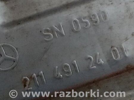 ФОТО Глушитель для Mercedes-Benz E-CLASS W211 (02-09) Киев