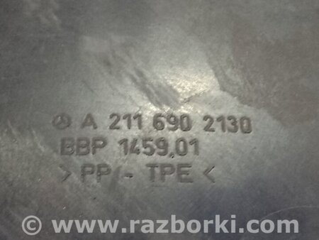 ФОТО Подкрылок для Mercedes-Benz E-CLASS W211 (02-09) Киев