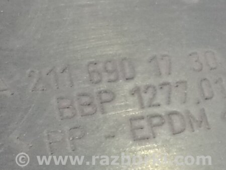ФОТО Подкрылок для Mercedes-Benz E-CLASS W211 (02-09) Киев