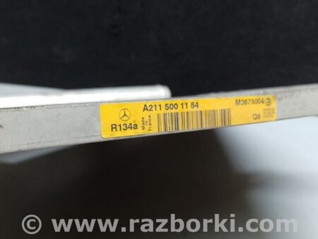 ФОТО Радиатор кондиционера для Mercedes-Benz E-CLASS W211 (02-09) Киев