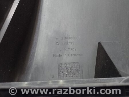 ФОТО Крышка салонного фильтра для Mercedes-Benz E-CLASS W211 (02-09) Киев