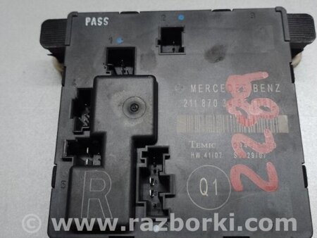 ФОТО Блок управления дверей для Mercedes-Benz E-CLASS W211 (02-09) Киев