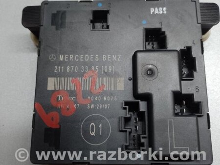 ФОТО Блок управления дверей для Mercedes-Benz E-CLASS W211 (02-09) Киев