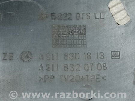 ФОТО Пластик под лобовое стекло (Жабо) для Mercedes-Benz E-CLASS W211 (02-09) Киев